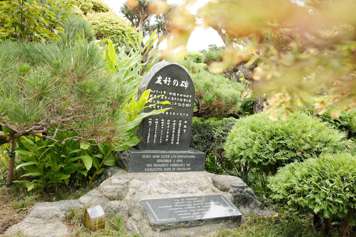 Friendship stone — Japanese Gardens, Hayward, CA, 2023. Shot on Fujifilm X100V.
